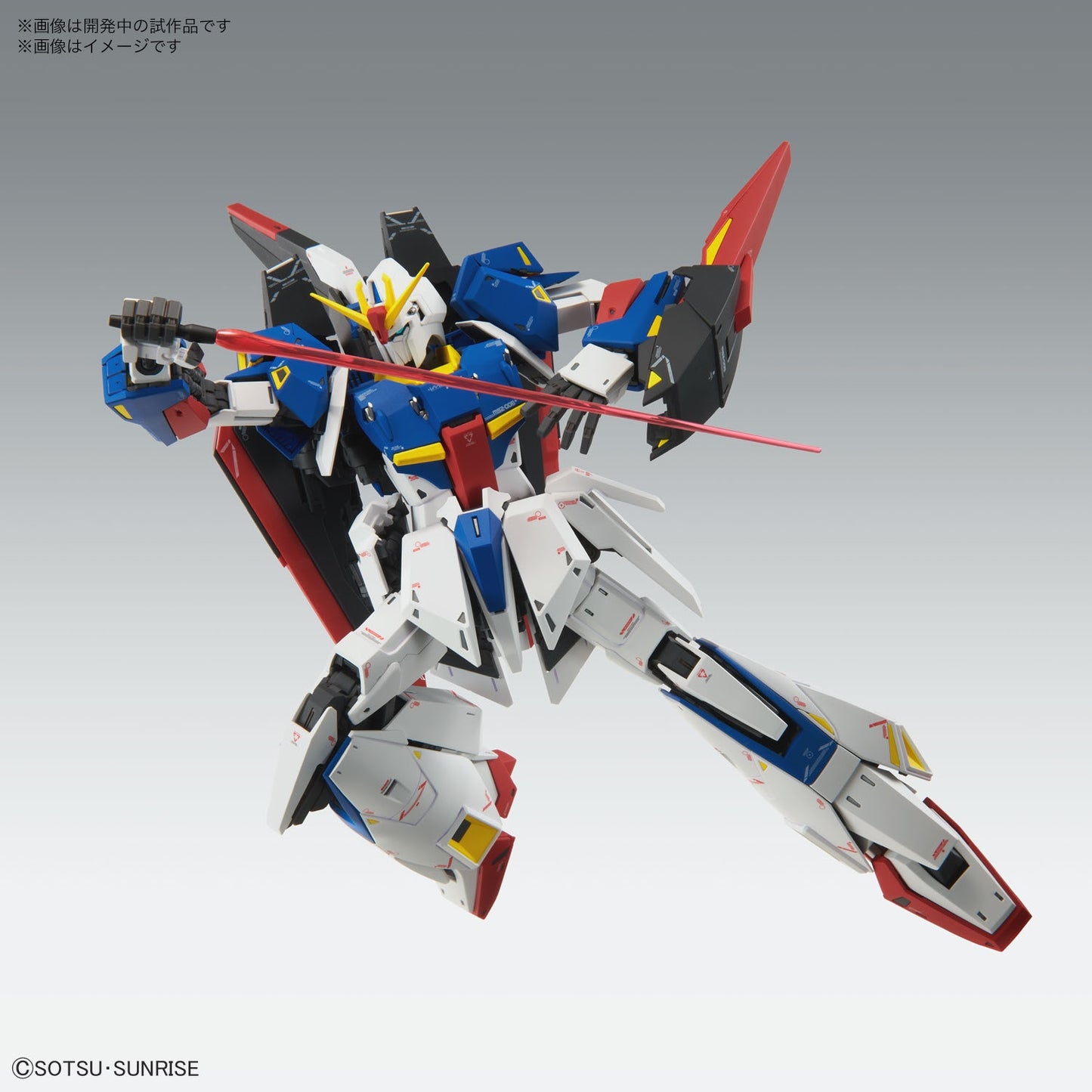 MG Zeta Gundam Ver. Ka