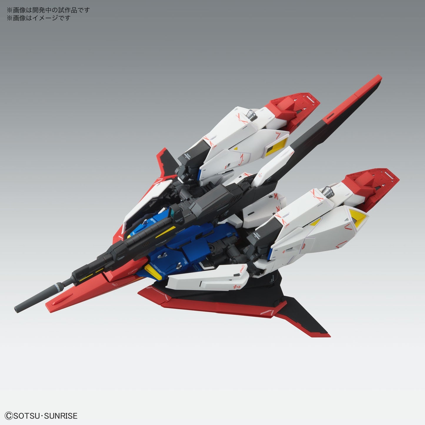 MG Zeta Gundam Ver. Ka