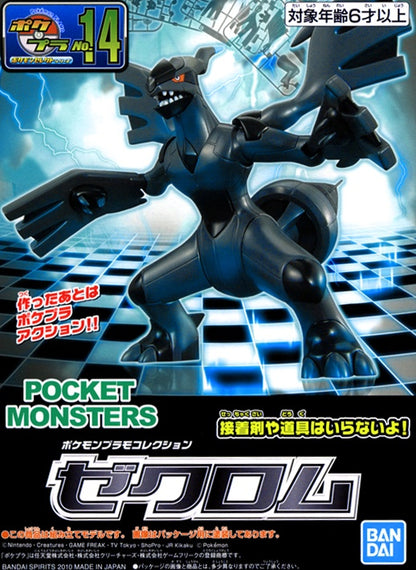 Zekrom - Pokemon Plamo Collection