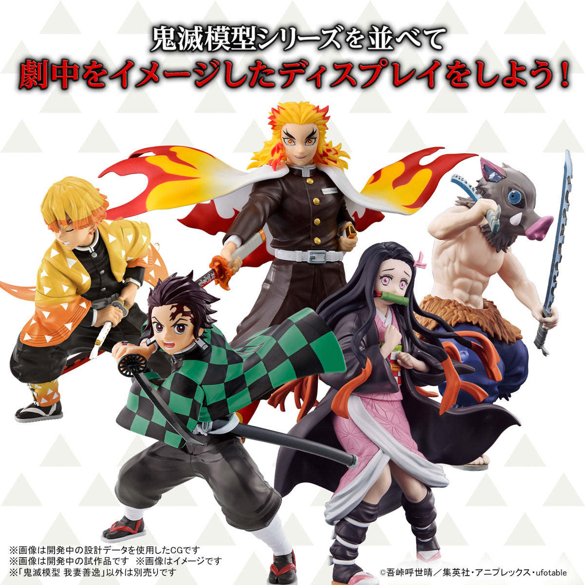 Agatsuma Zenitsu - Kimetsu Model
