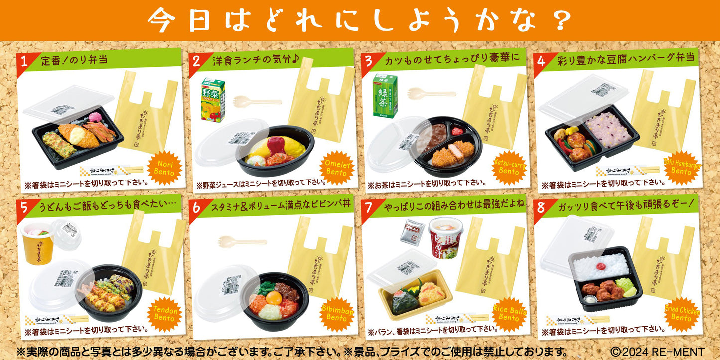 BLIND BOX Petite Sample: My Town's Bento Shop Hidamari-Tei