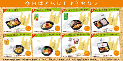 BLIND BOX Petite Sample: My Town's Bento Shop Hidamari-Tei
