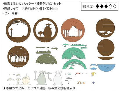 Studio Ghibli Paper Theater Ball At the Bus Stop