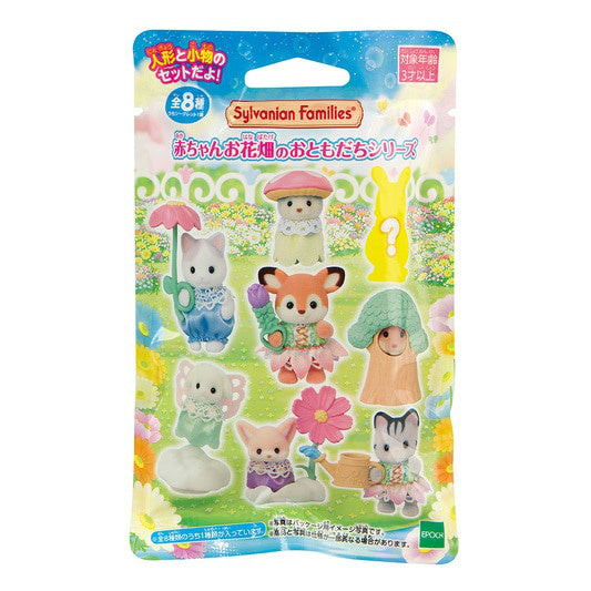BLIND BOX- Sylvanian Families / Calico Critters Baby Collection Baby Flower Garden Friends Series