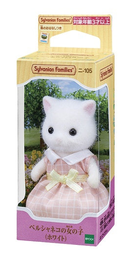 Calico Critters Persian Cat Girl