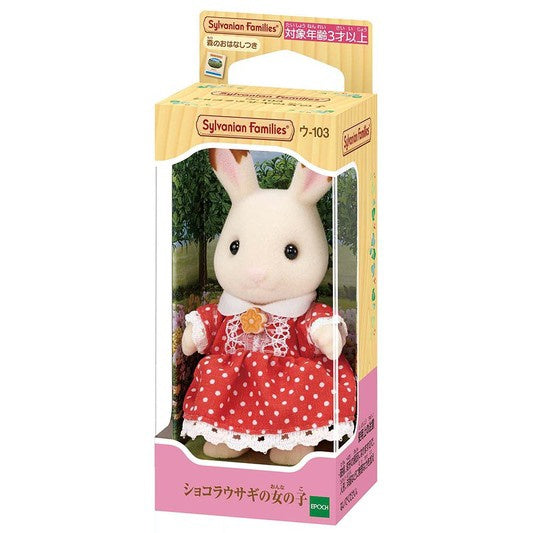 Calico Critters Chocolate Rabbit Girl