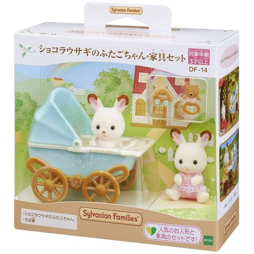 Sylvanian Families Chocolate Rabbit Twins with Stroller