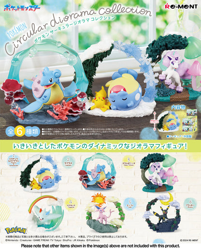 BLIND BOX Pokémon Circular Diorama Collection