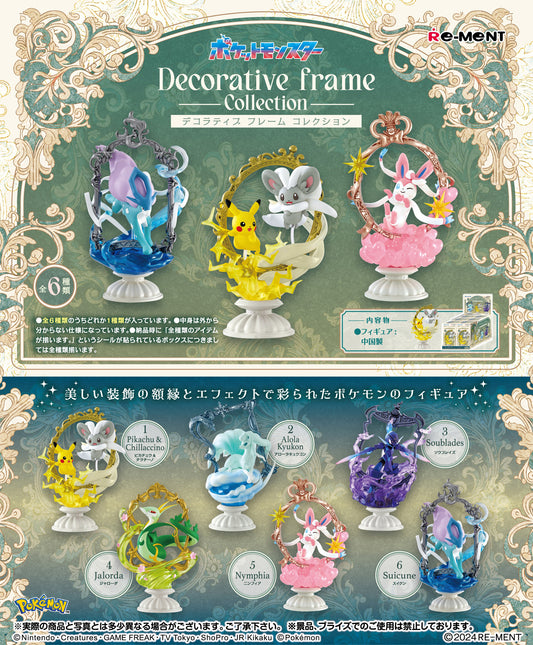BLIND BOX Pokémon Decorative Frame Collection