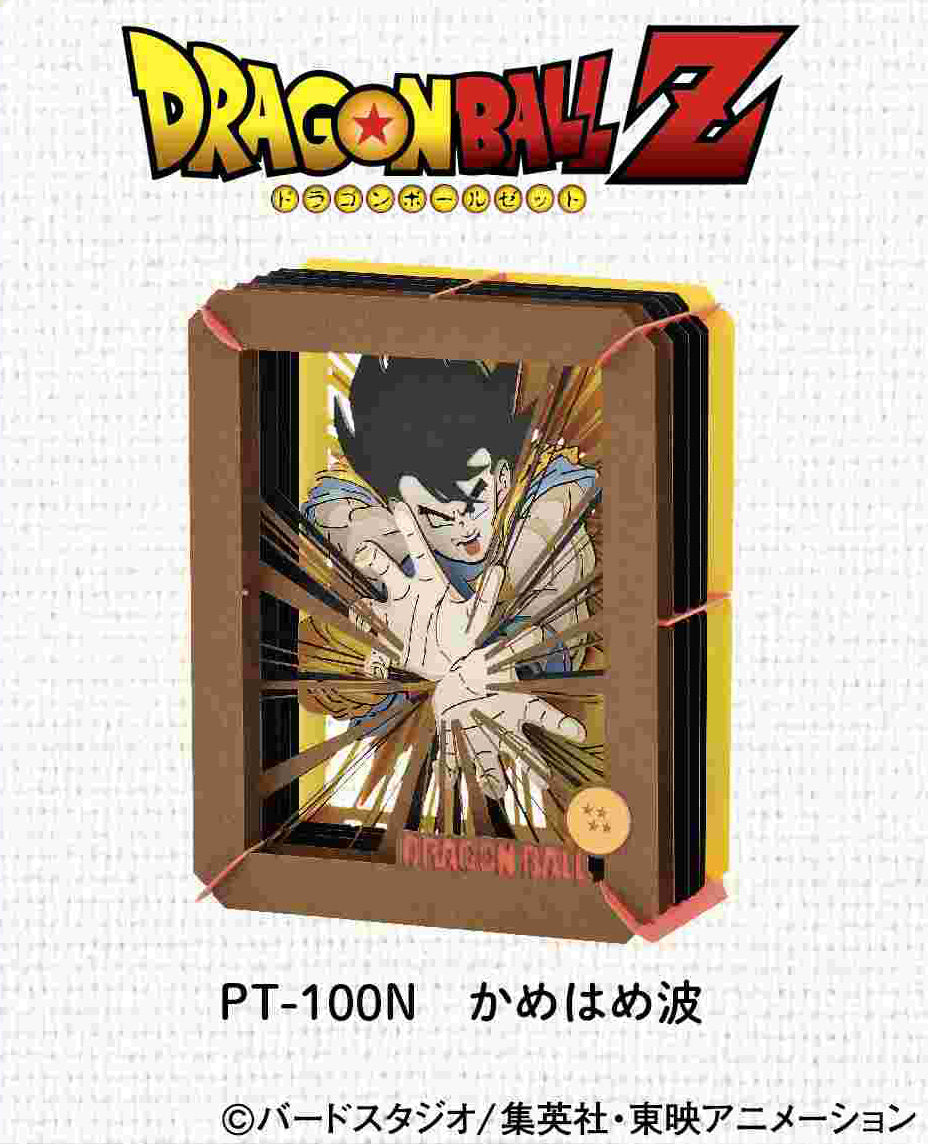 Dragon Ball Z Paper Theater Kamehameha