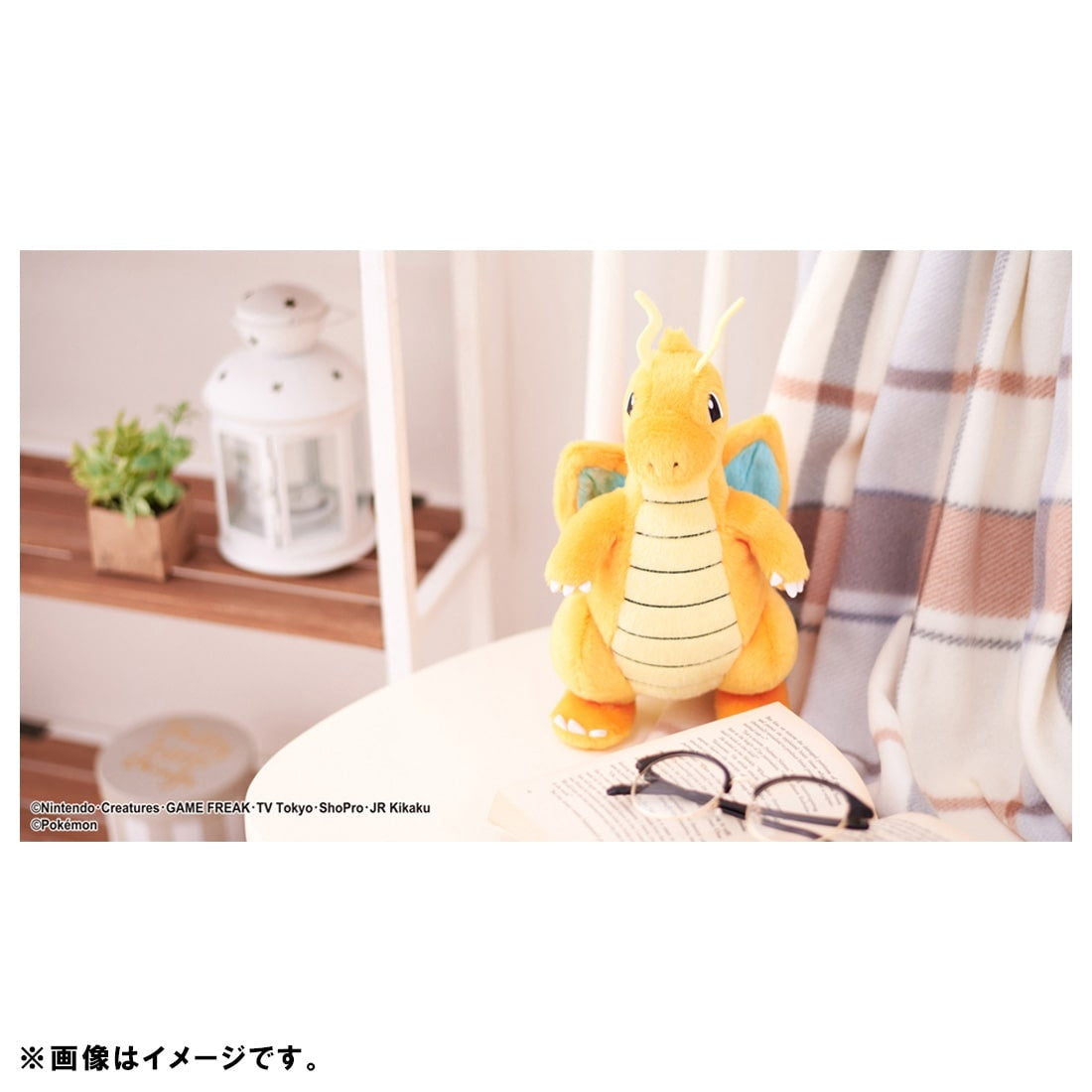 Pokémon Plush: You've decided! Pokémon Get Plush Dragonite