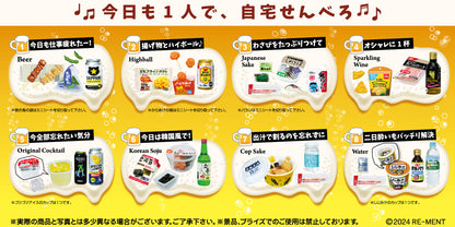 BLIND BOX Petite Sample: Evening Drink