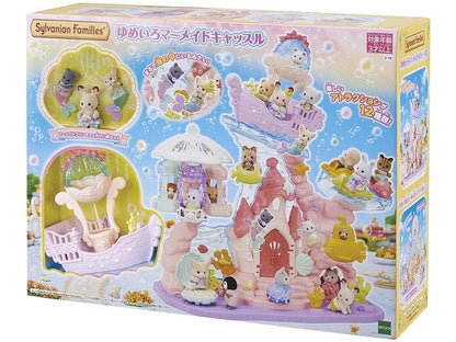 Sylvanian Families Yumeiro Mermaid Castle