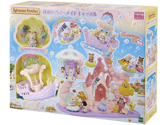 Sylvanian Families Yumeiro Mermaid Castle