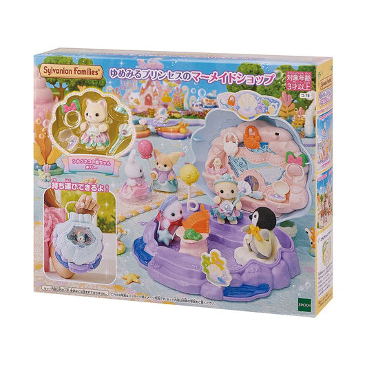 Calico Critters Yumemiru Princess Mermaid Shop