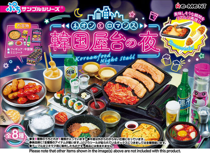 BLIND BOX Petite Sample: Neon and Romance Korean Street Food Night