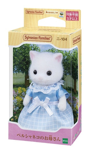 Calico Critters Persian Cat Mother
