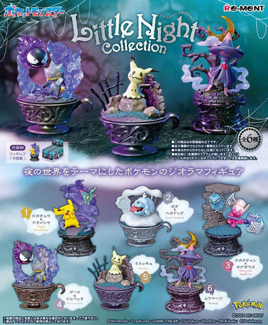 BLIND BOX Pokémon Little Night Collection