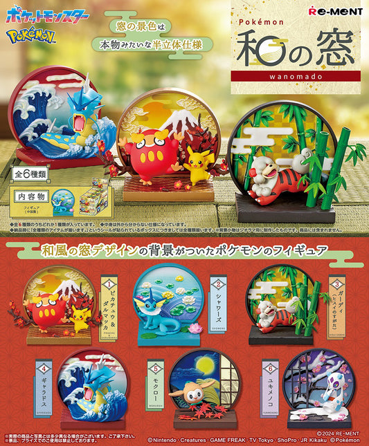 BLIND BOX Pokémon Japanese Style Window