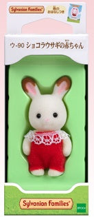 Calico Critters Chocolate Rabbit Baby
