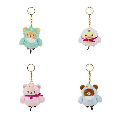 Rilakkuma Swan Series Blind Box Keychains