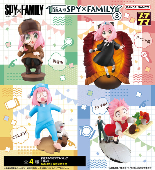 Petit Rama Series: Spy x Family 3