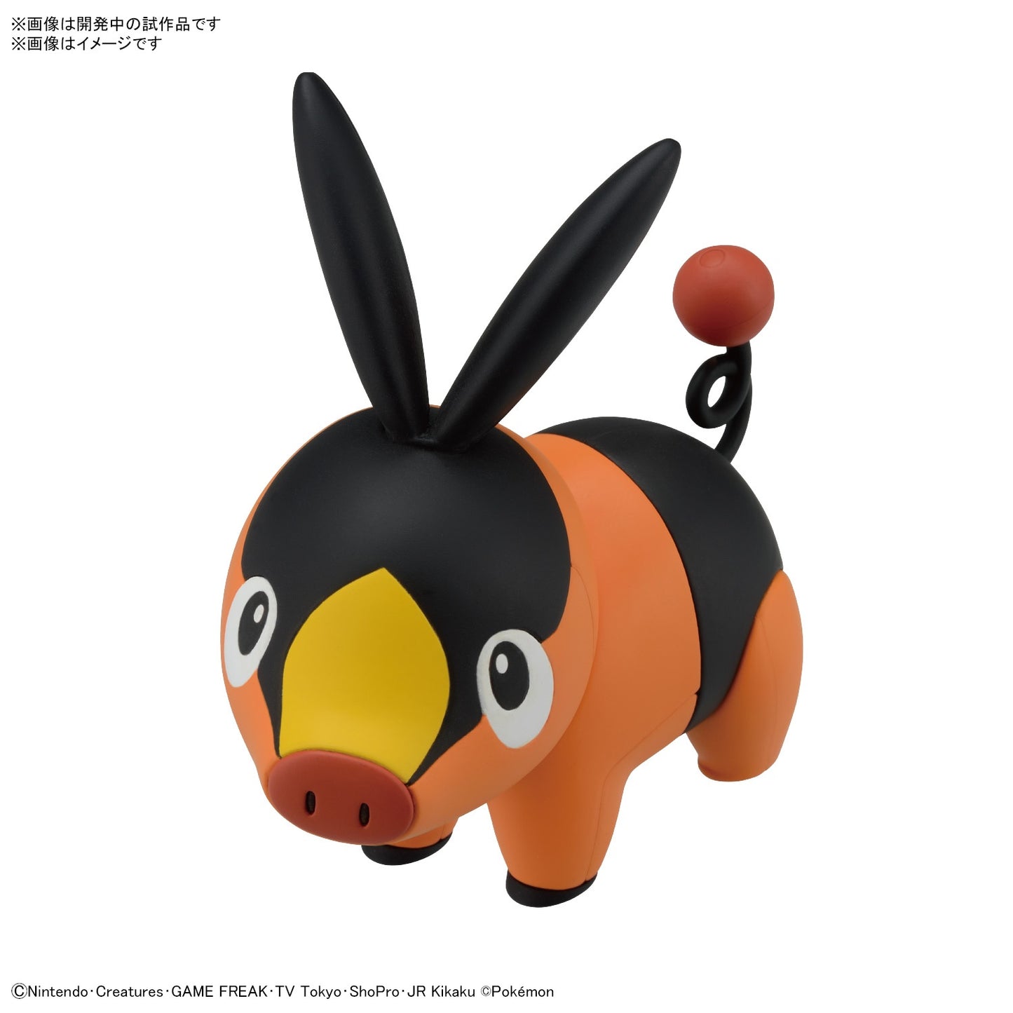 Tepig - Pokemon Plamo Collection