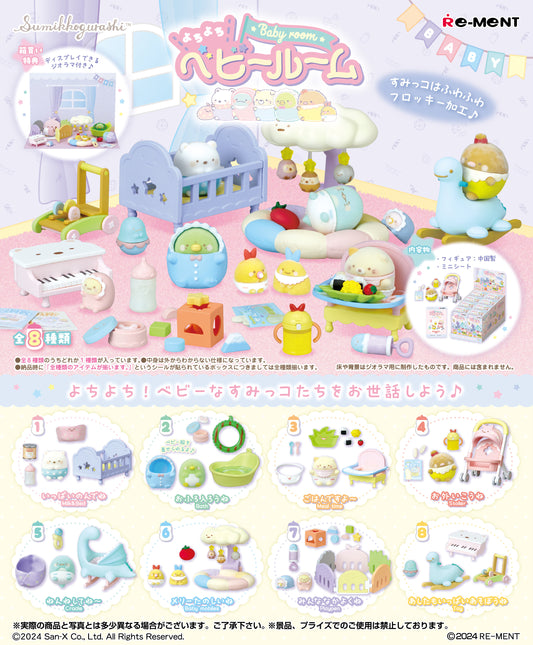 BLIND BOX Sumikko Gurashi Yotiyoti Baby Room