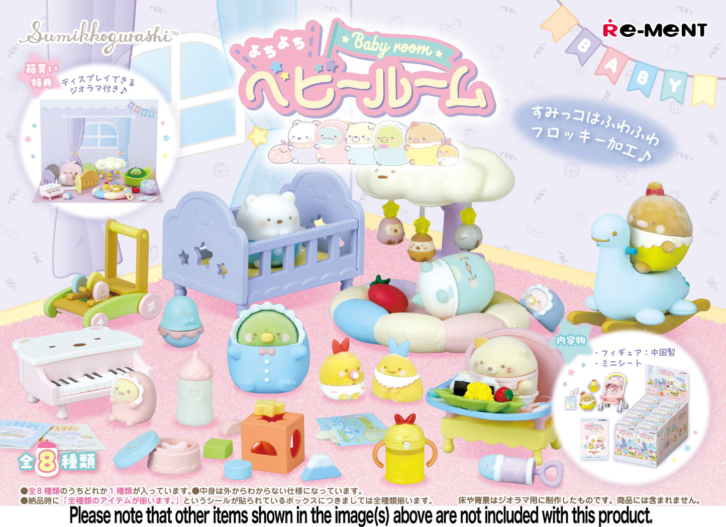BLIND BOX Sumikko Gurashi Yotiyoti Baby Room